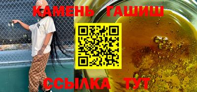 прущий лед Гусиноозёрск