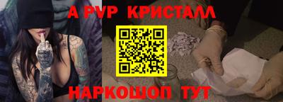 COCAINE Гусь-Хрустальный