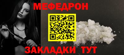 прущий лед Гусиноозёрск