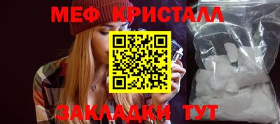 COCAINE Гусь-Хрустальный