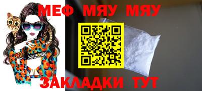 COCAINE Гусь-Хрустальный