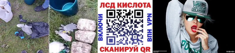 Лсд 25 экстази кислота Кызыл
