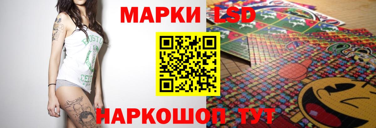 LSD-25 экстази ecstasy Кызыл