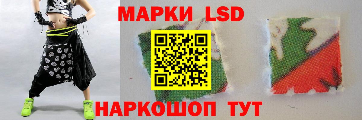 LSD-25 экстази кислота  Вход с VPN  LSD-25 экстази  Кызыл  Лсд 25 экстази кислота 