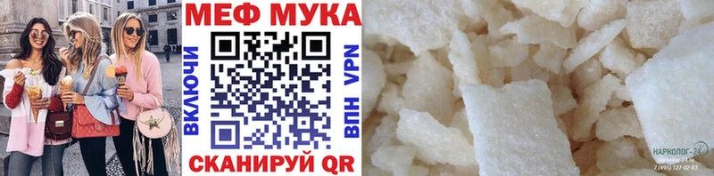 Мефедрон VHQ  Кызыл 