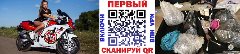 где продают наркотики  KRAKEN tor  Метамфетамин мет  Кызыл 