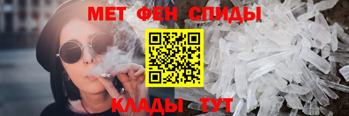 Метамфетамин винт  МЕТАМФЕТАМИН  Кызыл  Вход с VPN 