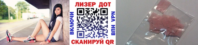 Марки 25I-NBOMe 1,8мг где купить Кызыл