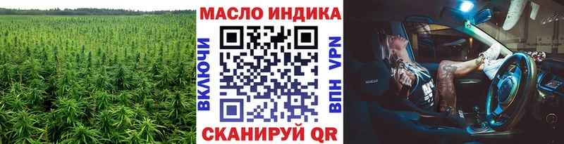 блэк спрут как зайти  Кызыл  ТГК Wax 