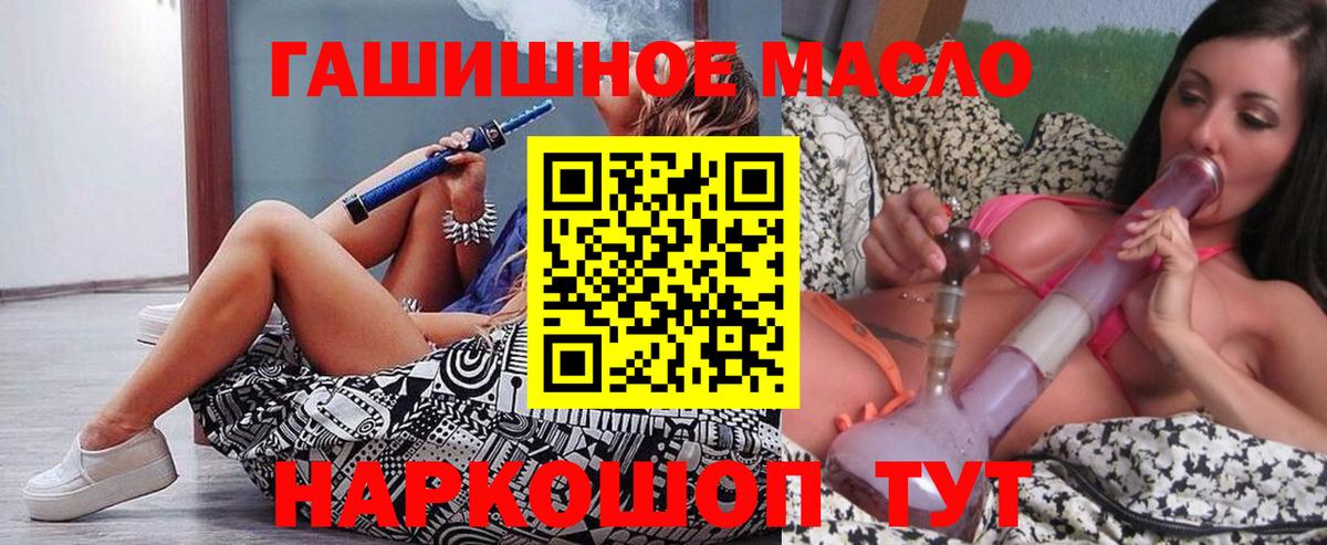 ТГК жижа Кызыл