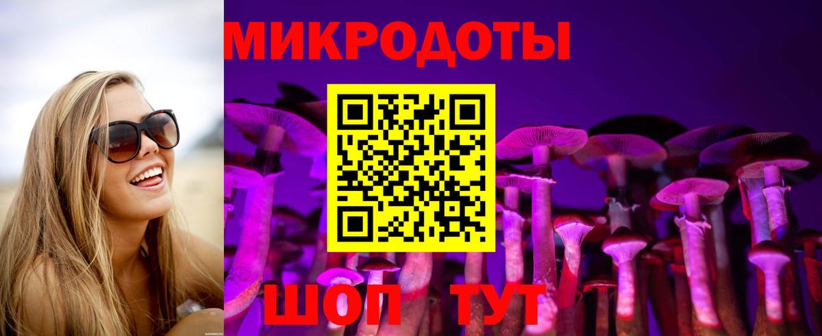 Галлюциногенные грибы GOLDEN TEACHER  Вход с VPN  Кызыл 
