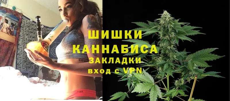 Конопля White Widow  Кызыл 