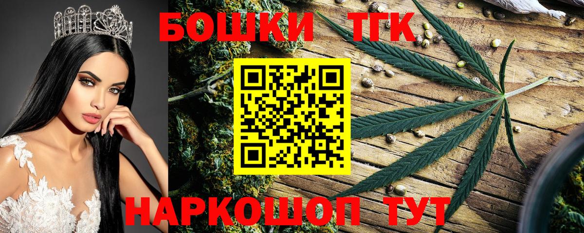 Бошки Шишки MAZAR  Каннабис тримм  Вход с VPN  Кызыл  Конопля AK-47 